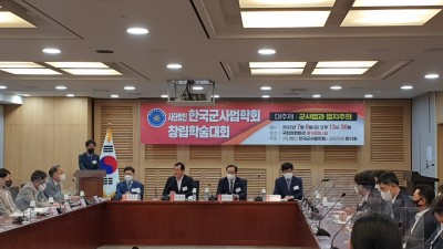 창립학술대회 민홍철 의원님 환영사