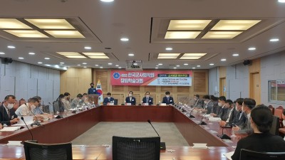 창립학술대회(20220708)