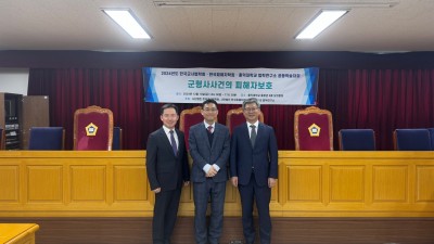 동계학술대회(241213)