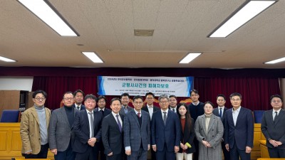 동계학술대회(241213)