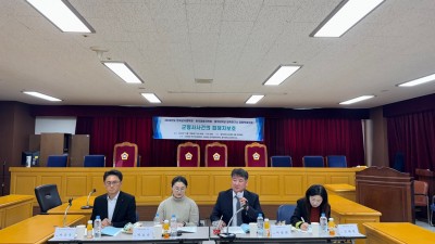 동계학술대회(241213)